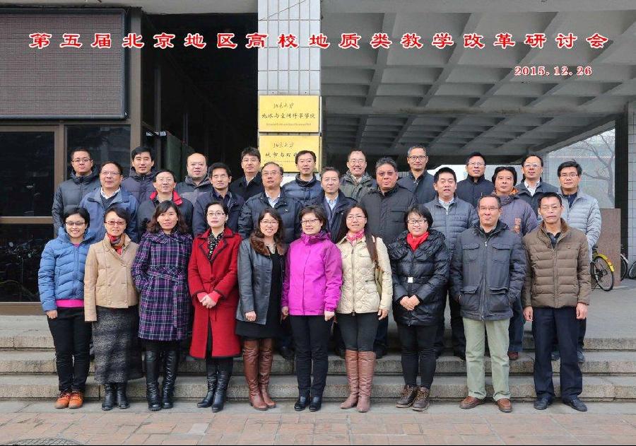 与会老师在腐漫画
楼前合影.jpg